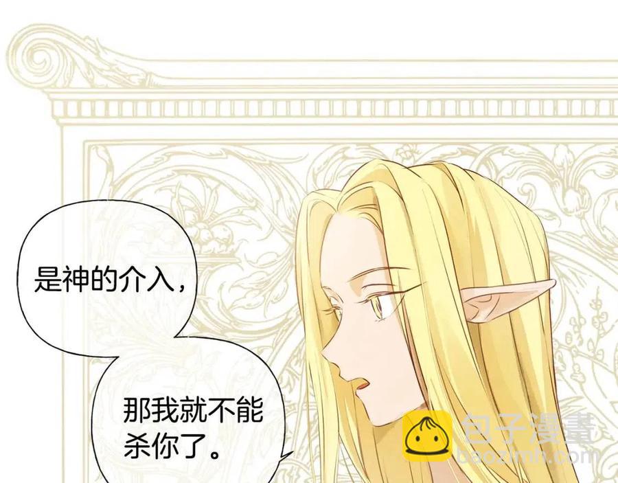 第51话 告别龙穴71