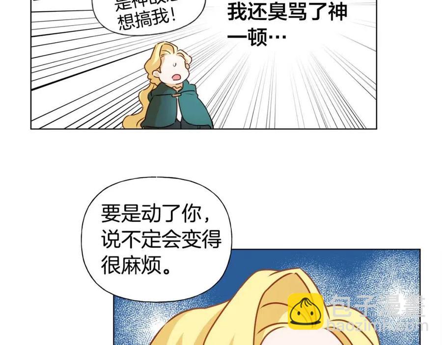 第51话 告别龙穴75