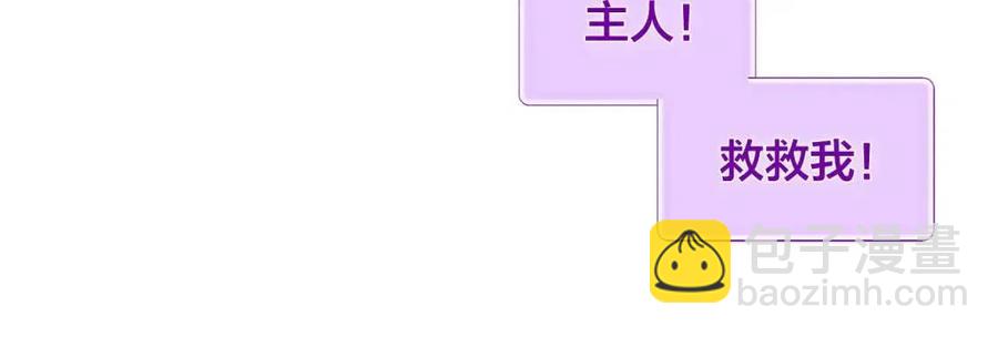 第51话 告别龙穴77