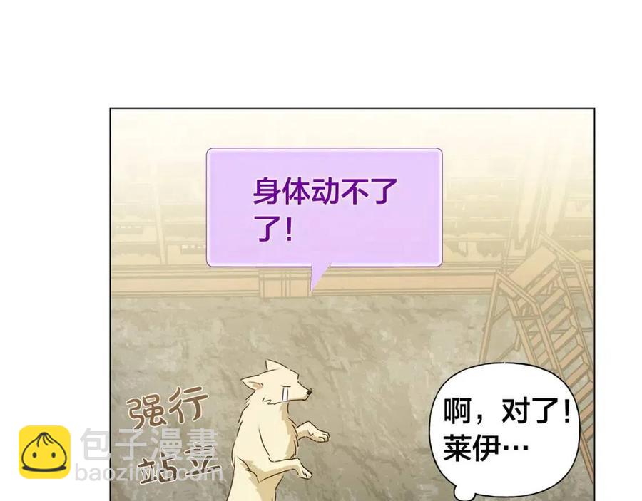 第51话 告别龙穴78