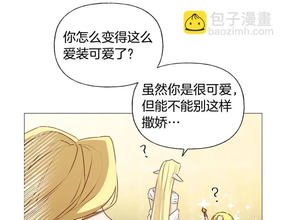 第51话 告别龙穴82