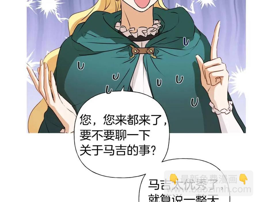 第51话 告别龙穴86