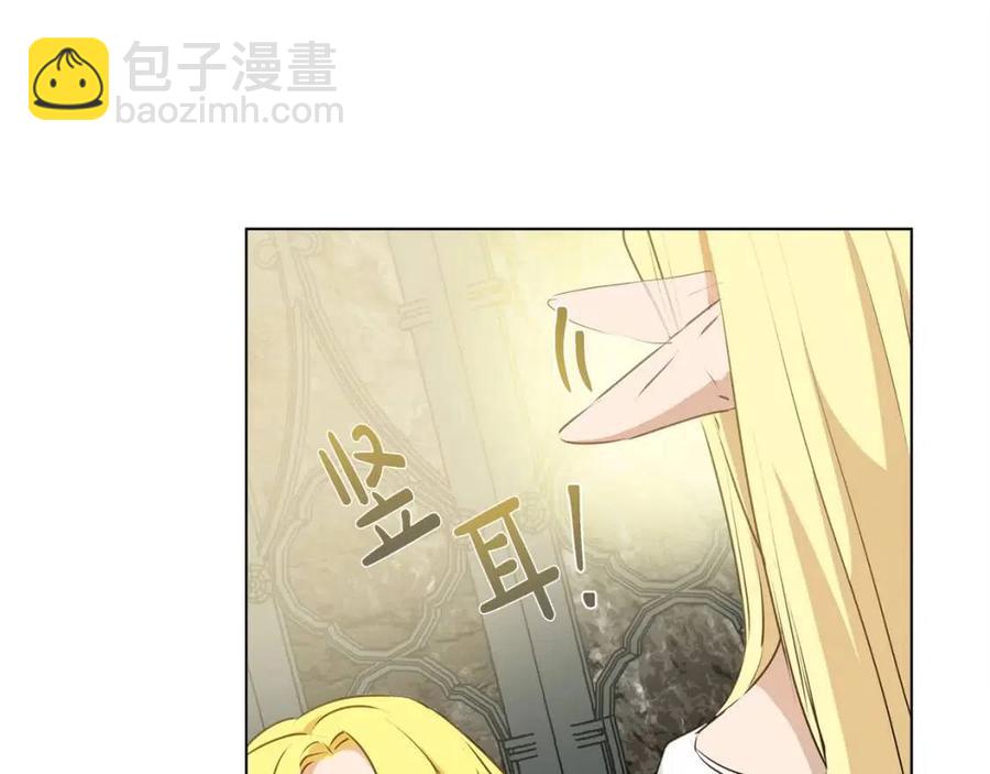 第51话 告别龙穴88