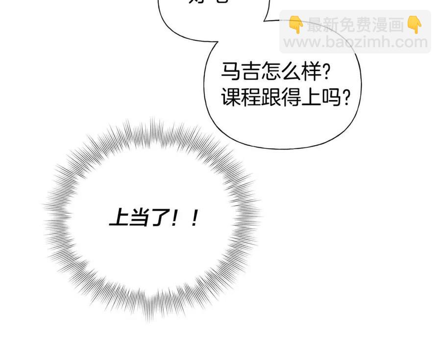 第51话 告别龙穴90