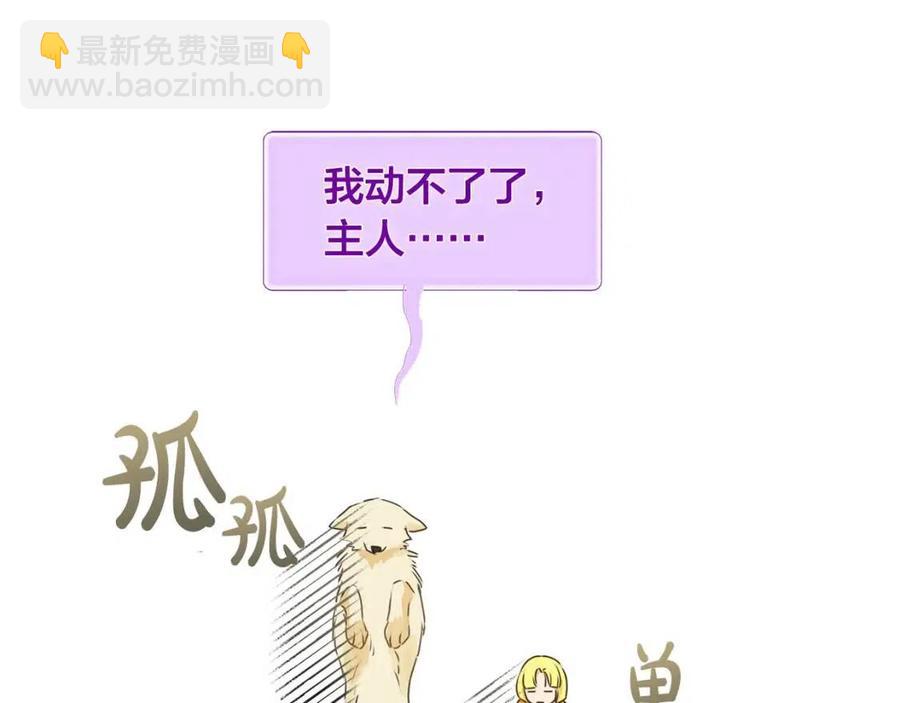 第51话 告别龙穴95