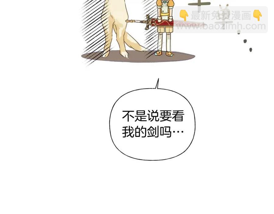 第51话 告别龙穴96