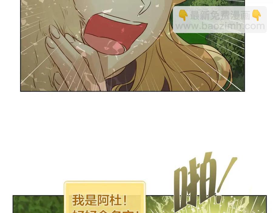 第52话 重逢101
