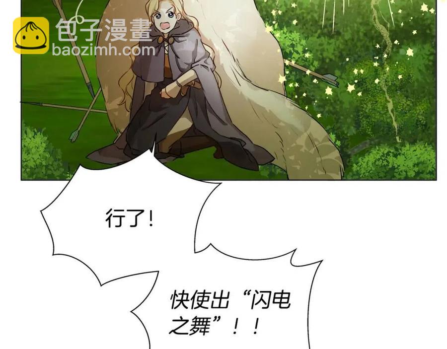 第52话 重逢103