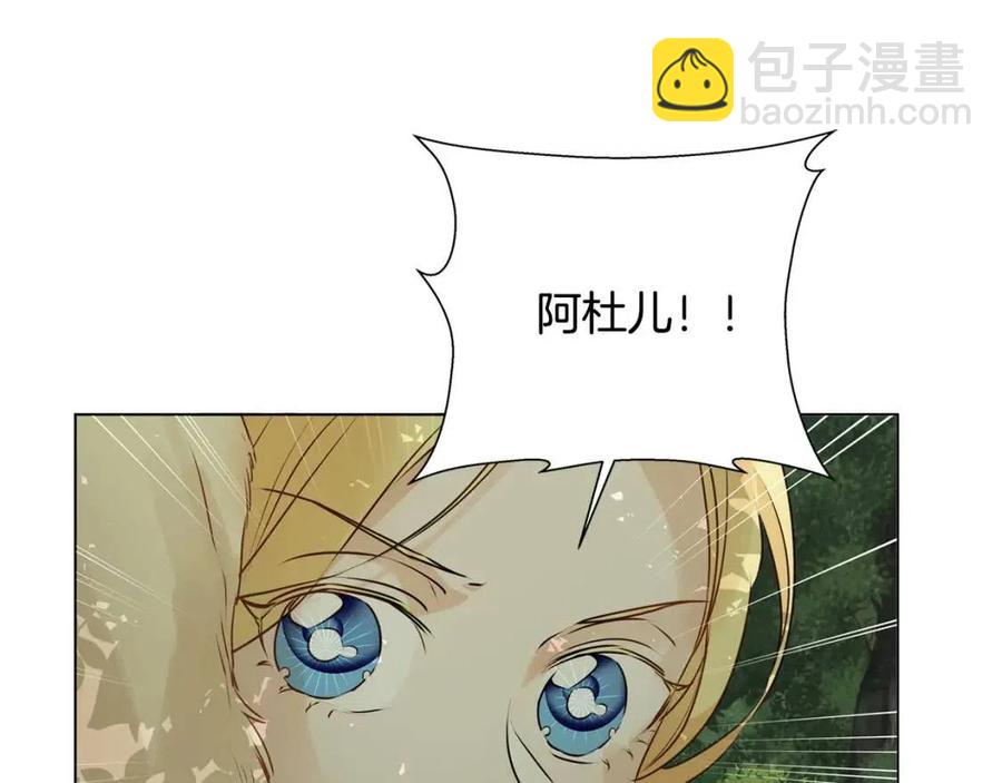 第52话 重逢104
