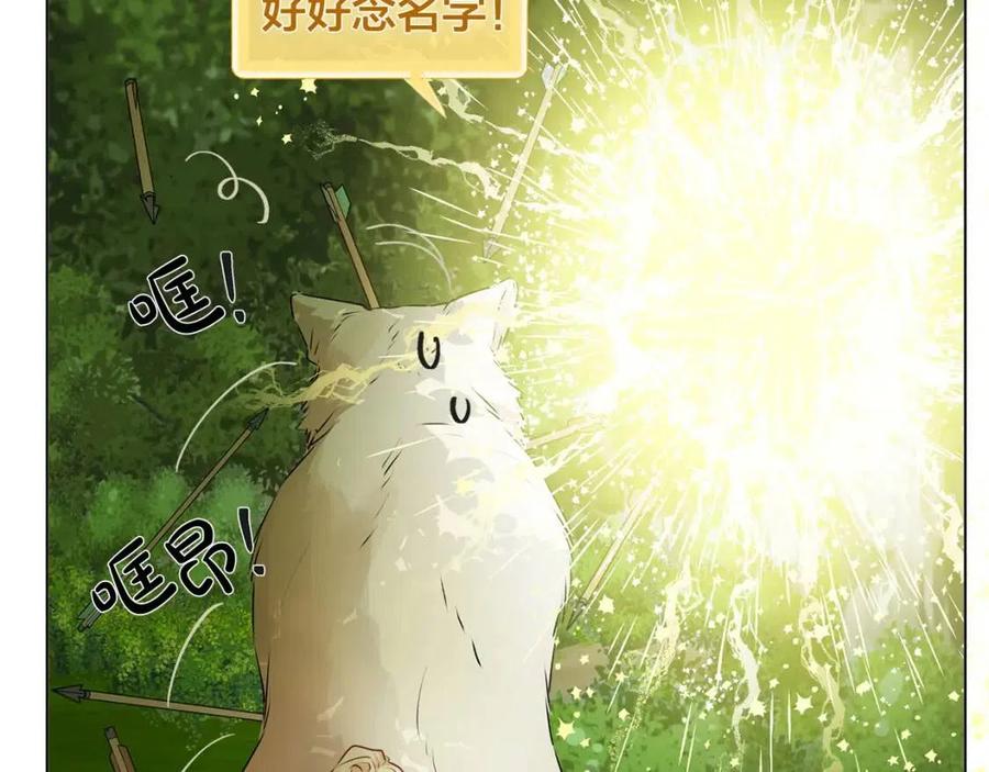 第52话 重逢106