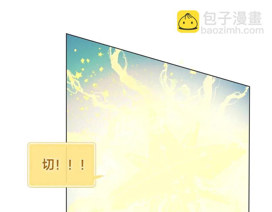 第52话 重逢109