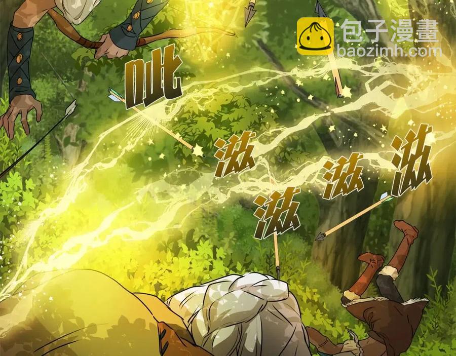 第52话 重逢112