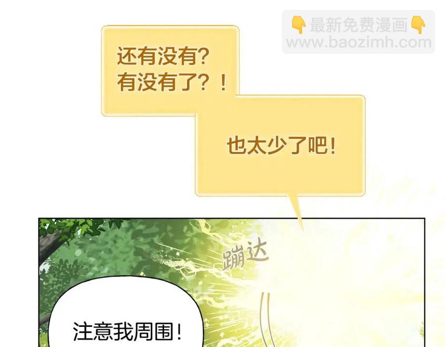 第52话 重逢114