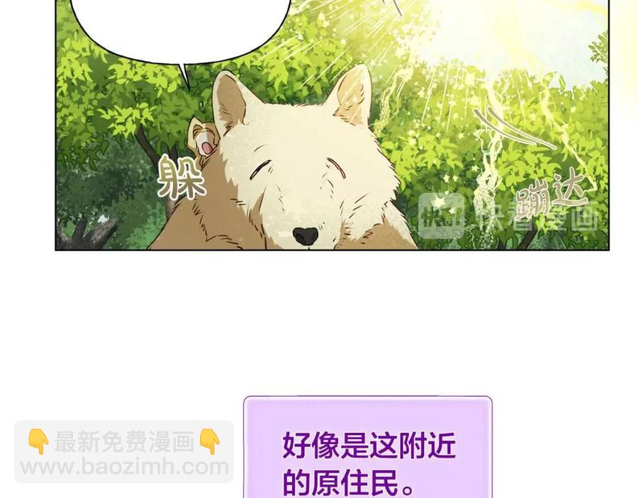 第52话 重逢115