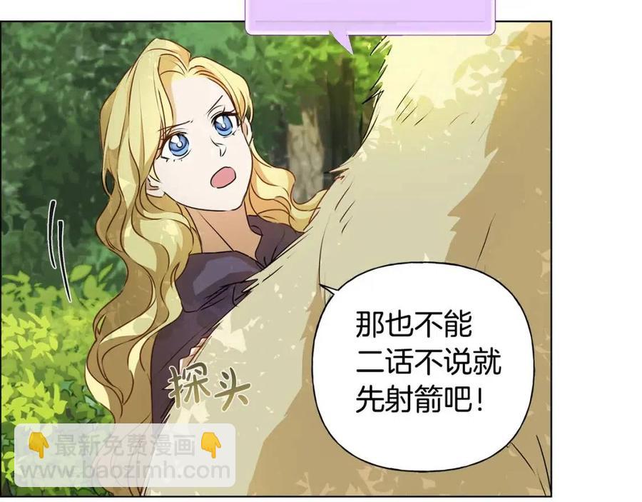 第52话 重逢116
