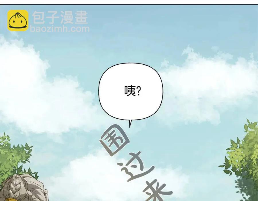 第52话 重逢121
