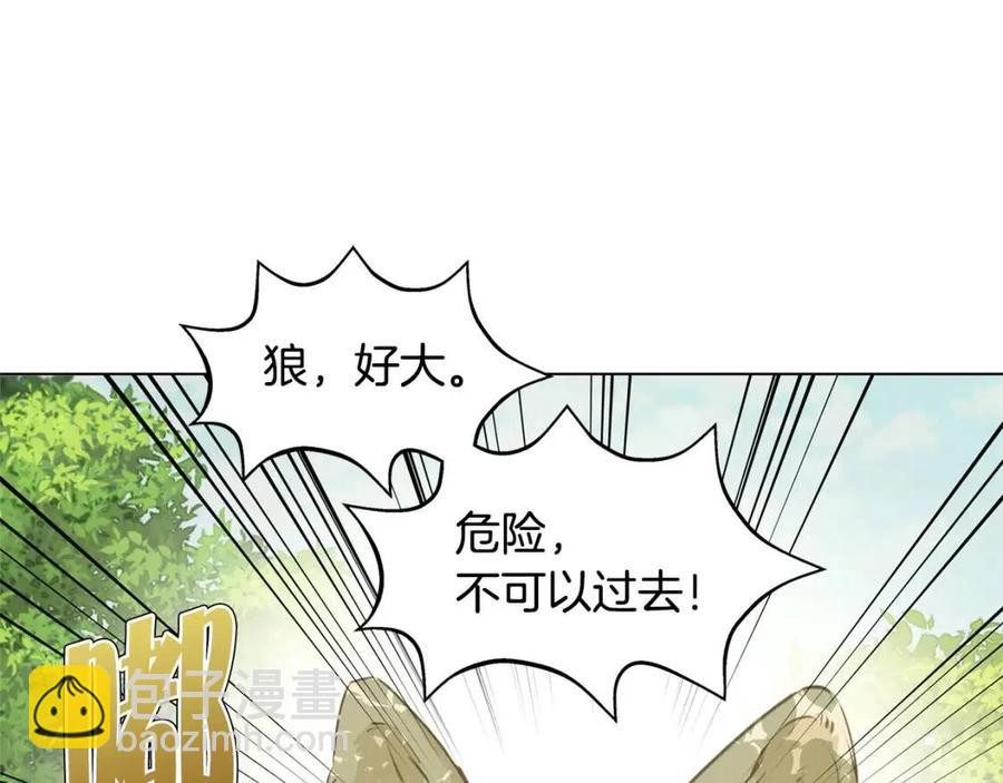 第52话 重逢124
