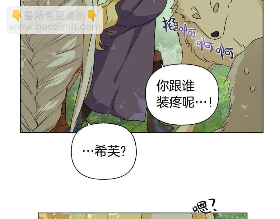 第52话 重逢129
