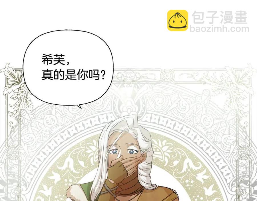 第52话 重逢133