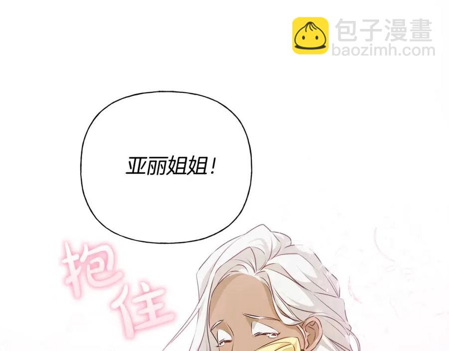第52话 重逢138