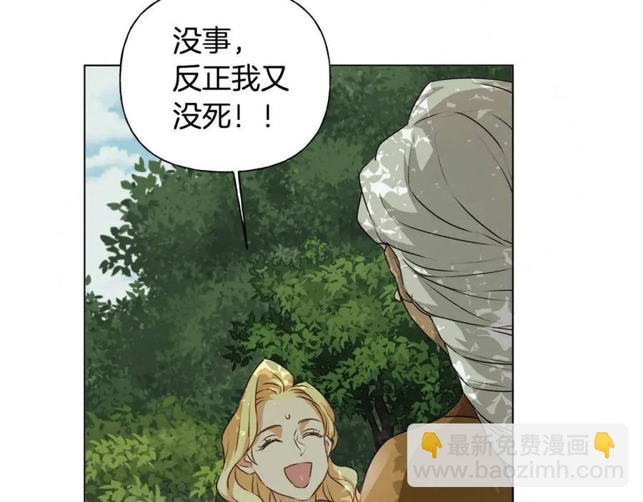 第52话 重逢144