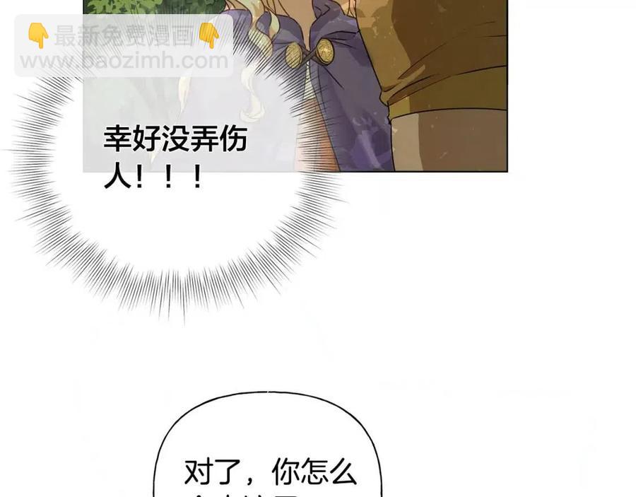 第52话 重逢145