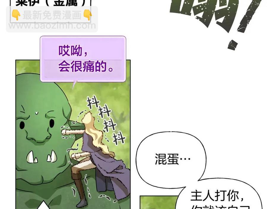 第52话 重逢15