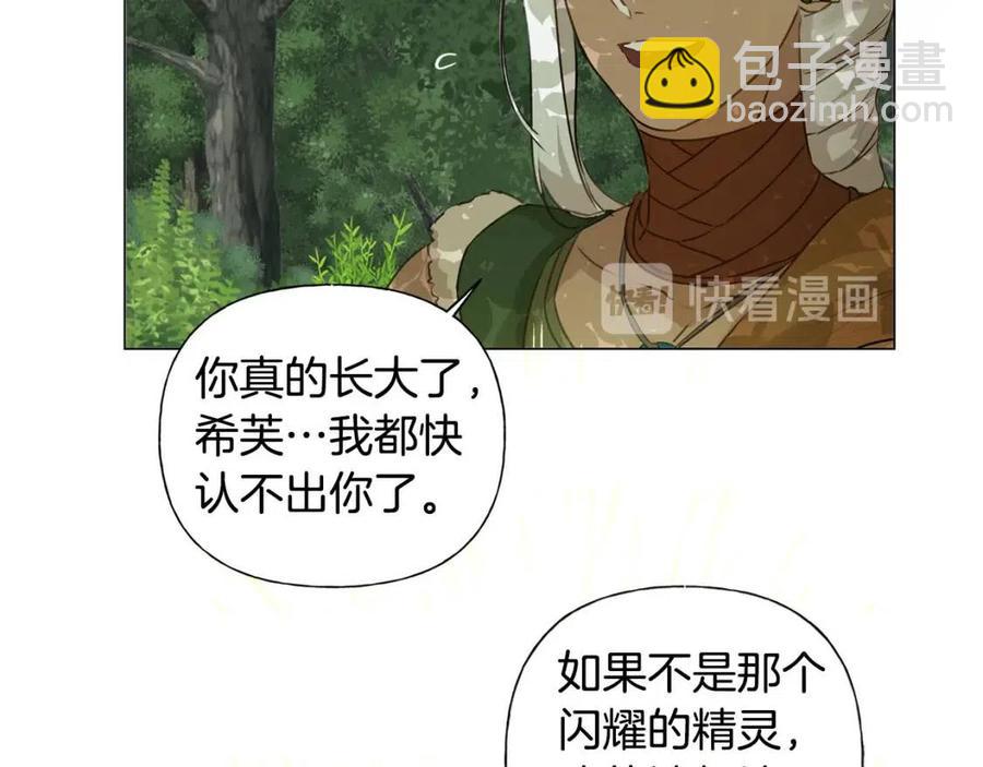 第52话 重逢150