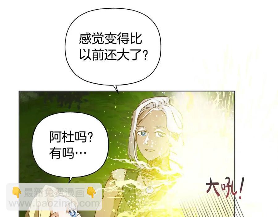 第52话 重逢153