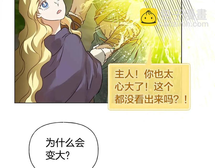 第52话 重逢158