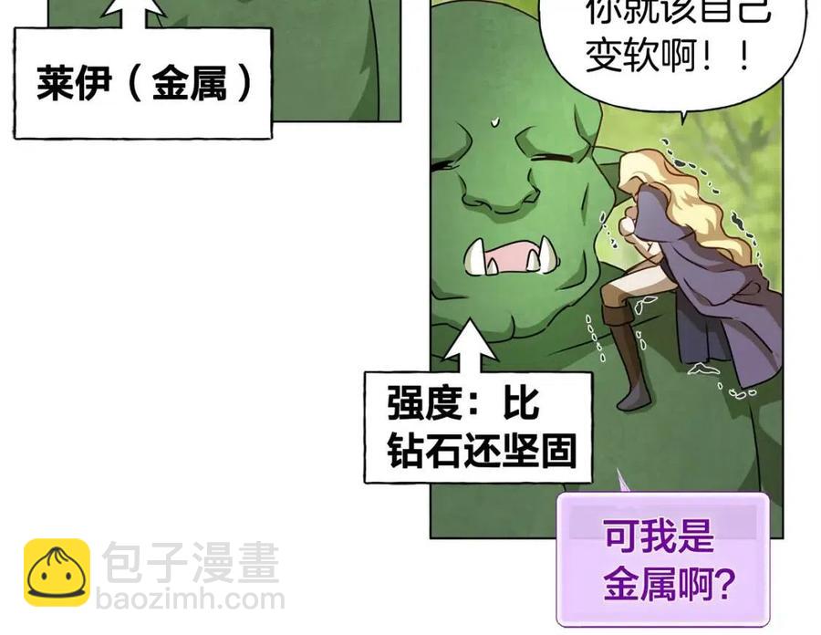 第52话 重逢16