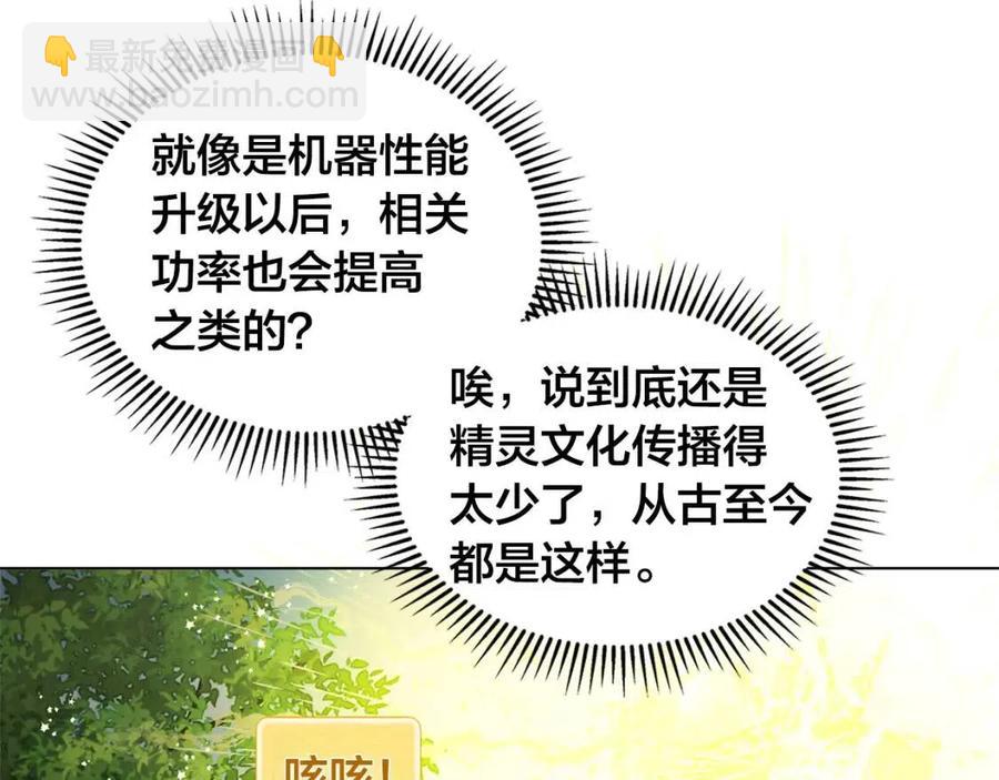 第52话 重逢161