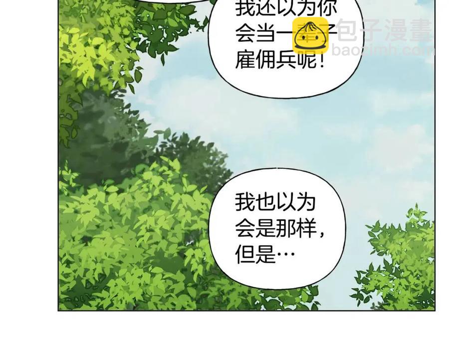 第52话 重逢164