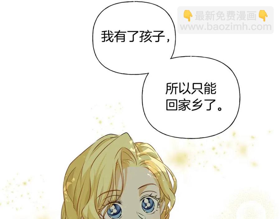 第52话 重逢167