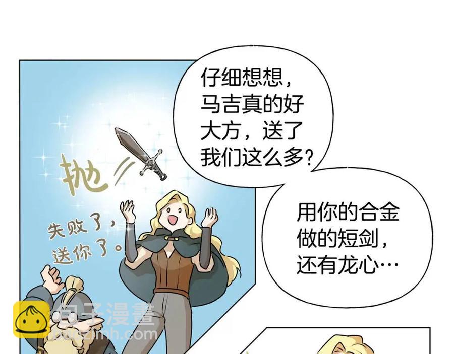 第52话 重逢22