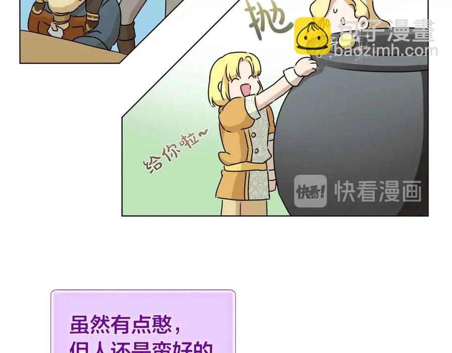 第52话 重逢23