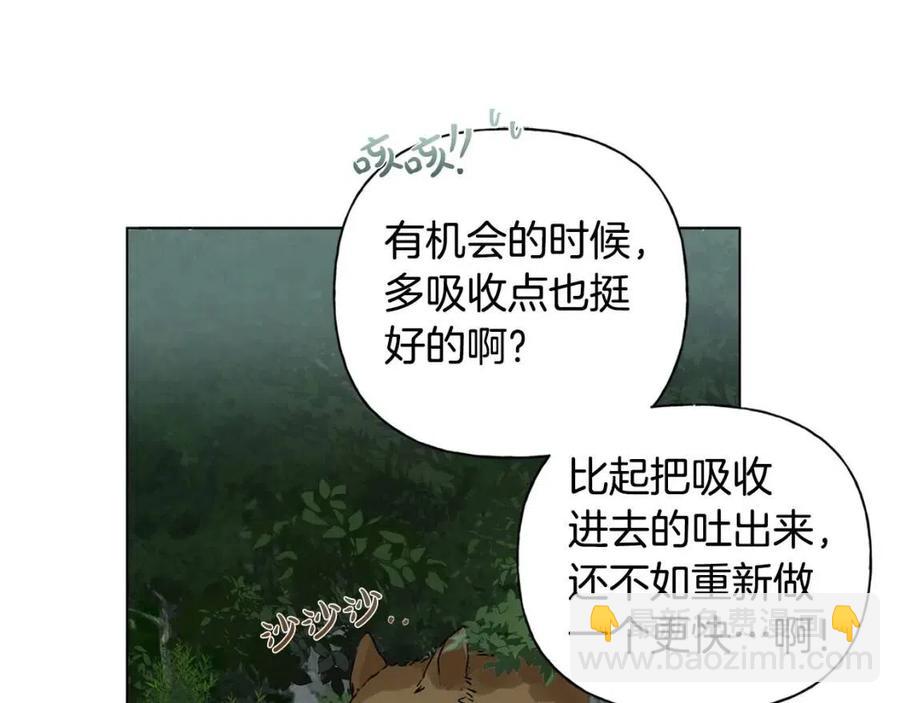 第52话 重逢30