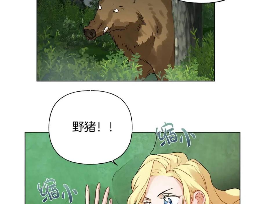 第52话 重逢31