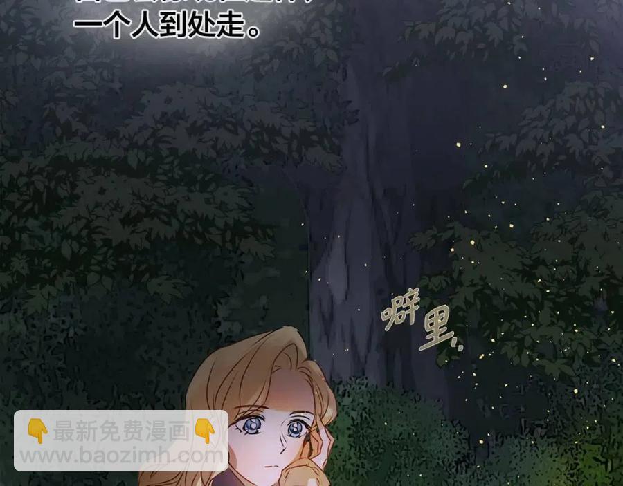 第52话 重逢44
