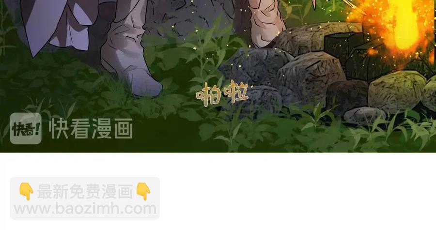 第52话 重逢50