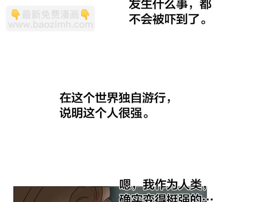 第52话 重逢53