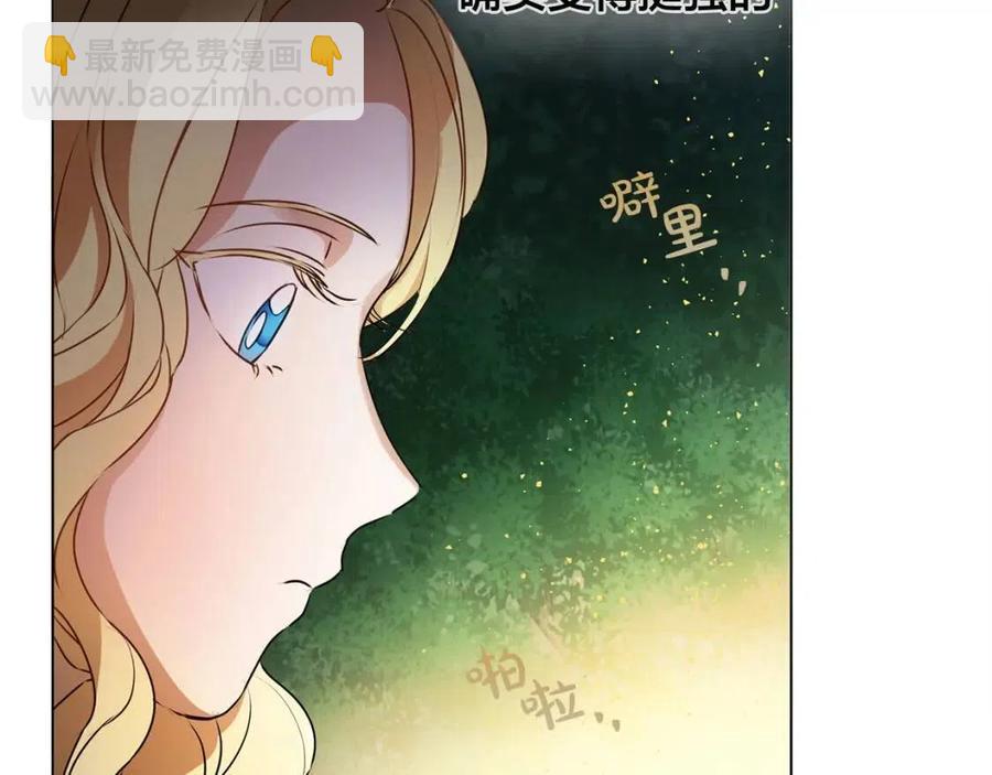 第52话 重逢54