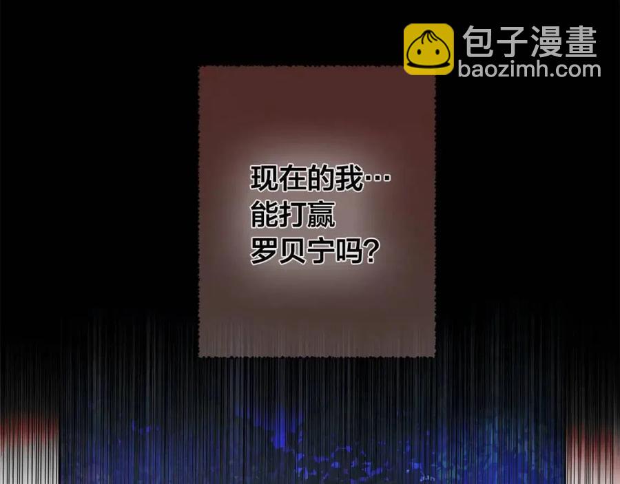 第52话 重逢63