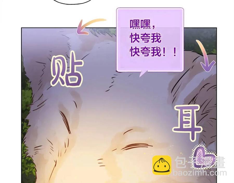 第52话 重逢69