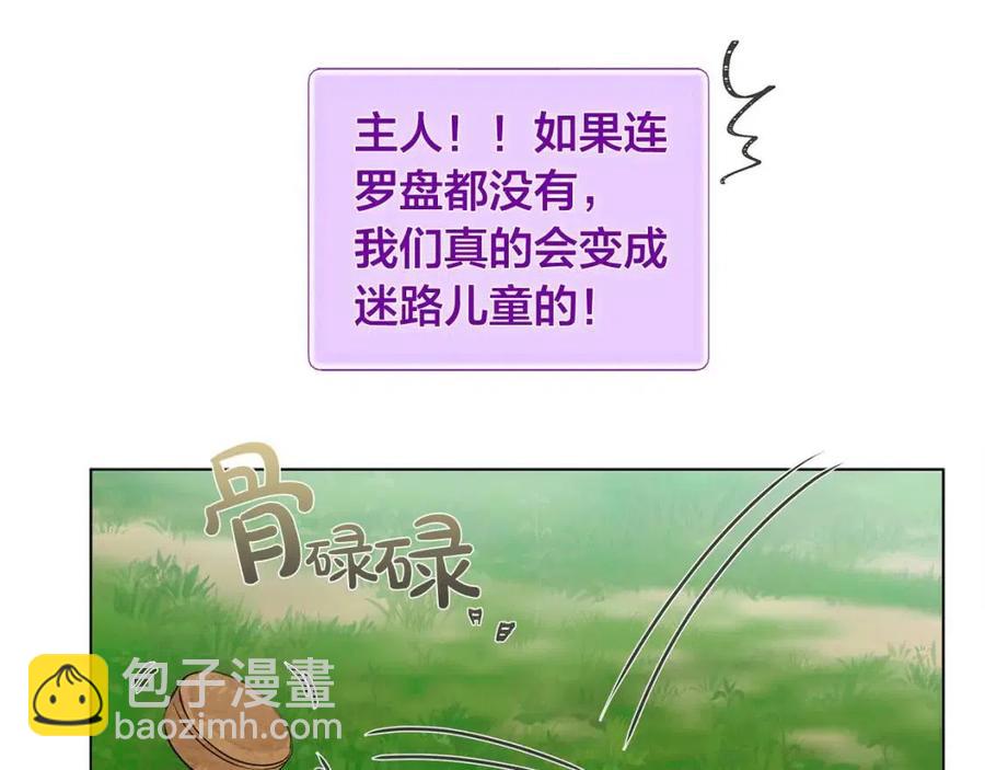 第52话 重逢7