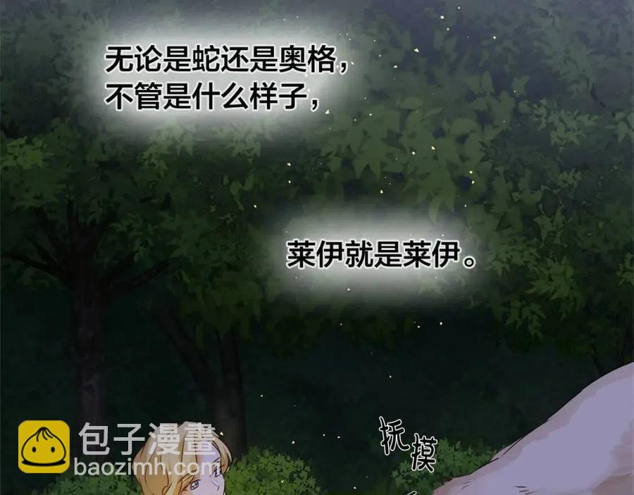 第52话 重逢72