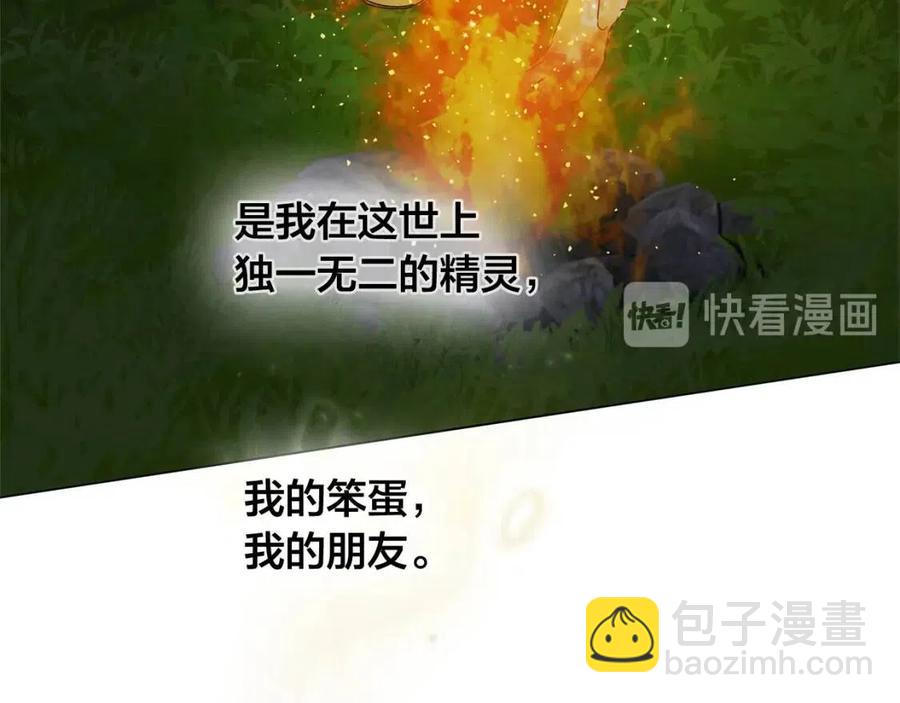 第52话 重逢74