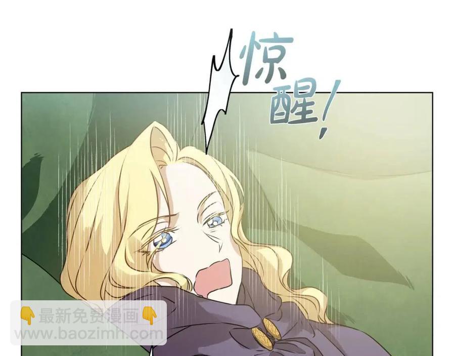 第52话 重逢78