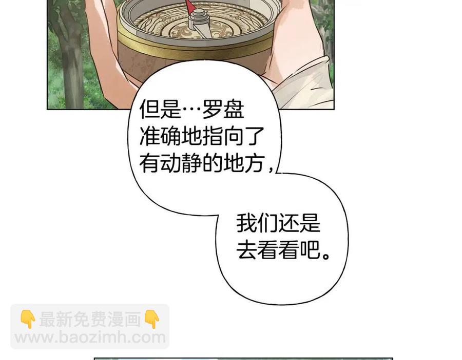 第52话 重逢86
