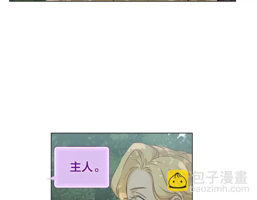 第52话 重逢92